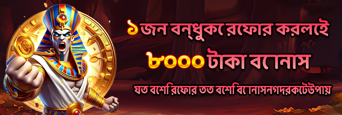 ফুটবল বেটিং এর জন্য ডেটা বিশ্লেষণ