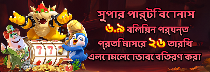 L444COM প্ল্যাটফর্মে অনলাইন ক্যাসিনো গেম খেলা